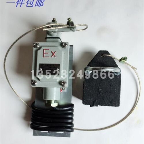 直销防爆重锤限位器 BLX-5型防冲顶限位开关防爆重锤限位现货包邮