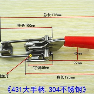锁夹箱扣 夹具 中号304不锈钢锁扣 搭扣 箱子配件 快速门栓式 夹钳