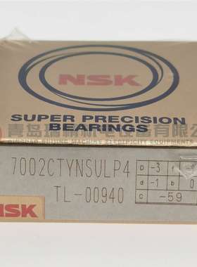 N-S-K 精密角接触球轴承 7002CTYNSULP4 7002C SULP4 15mm 35mm 9