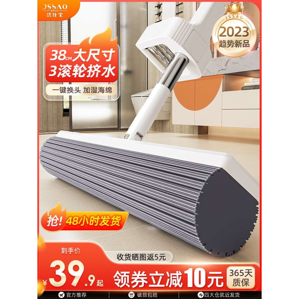 KBQ1海绵拖把吸水家用一拖净胶棉2022新款免手洗拖布滚轮式卫生间
