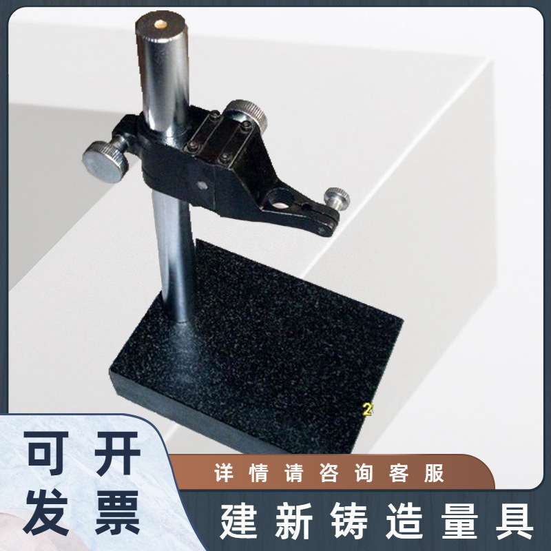 高精密大理石表座 百分千分表花岗石比测平台支架 高度规测微仪