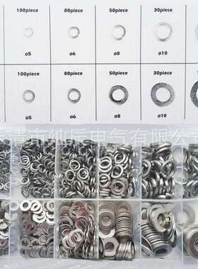 790PCS不锈钢弹簧圈盒装 M4-M12弹簧垫圈平垫片金属铝垫片组合