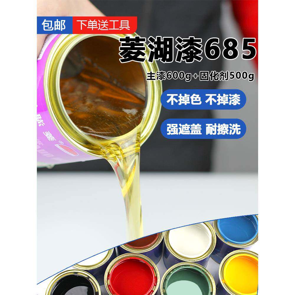 聚氨酯彩色685油漆油性木漆透明清漆白漆家具翻新漆外用快干油漆