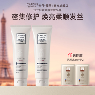 卡丹香巴氨基酸发膜还原酸修护护发素焗油膏顺滑改善烫染受损修护