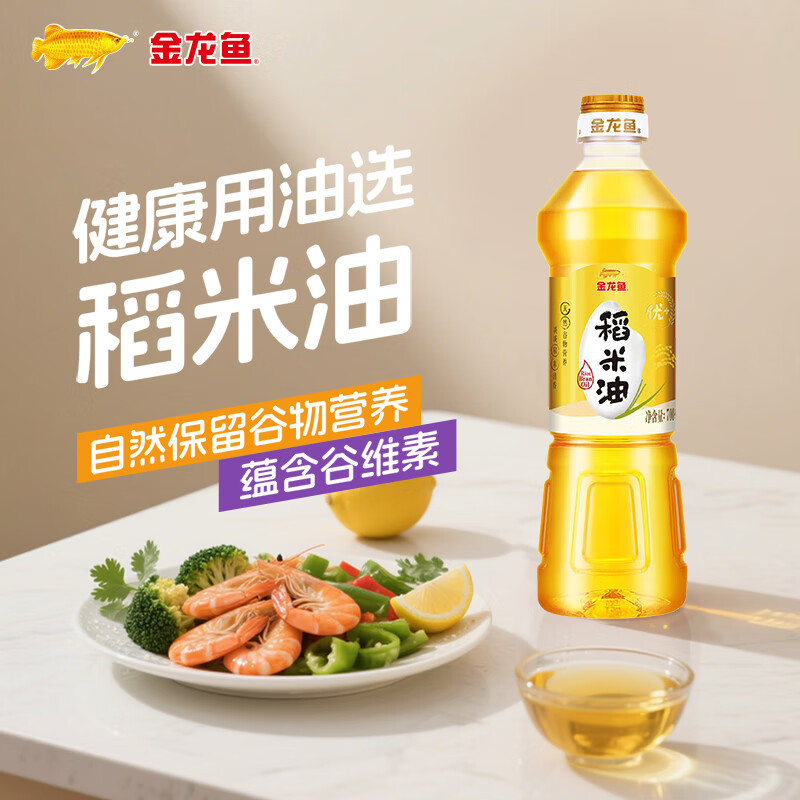 金龙鱼稻米油700ml小瓶家用图片