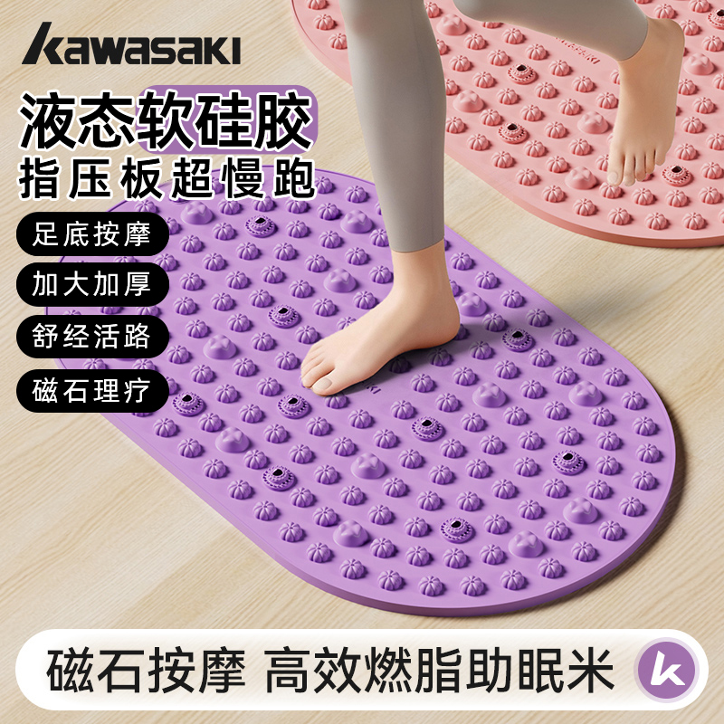 液态软硅胶趾压板原地超慢跑减肥足底按摩垫腿部肌肉放松疏通经络