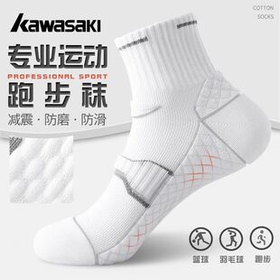 川崎袜子毛巾底透气中筒袜男女羽毛球跑步吸汗防臭运动袜专业秋冬