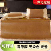 夏季 凉席双面加厚1.5米双人床1.8藤席折叠学生宿舍冰丝草席子定做