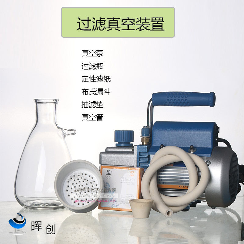真空抽滤装置2500ML5000ML抽真空漏斗泵过滤瓶过滤装置干燥抽器泵