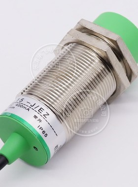 杭法 传感器接近开关防水LJ30A3-15-J/EZ AC36V 380V交流2线常开