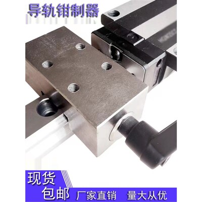直线导轨钳制器夹紧锁固定环滑块锁限位器FF1501A/FF2001A/FF2501