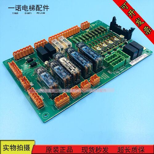 巨人通力电梯安全回路板 GCEAD0G01/GCEADOG04 原装全新质量保证