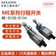 8112微动 长征机床厂行程开关LXME 8108 8104 限位开关