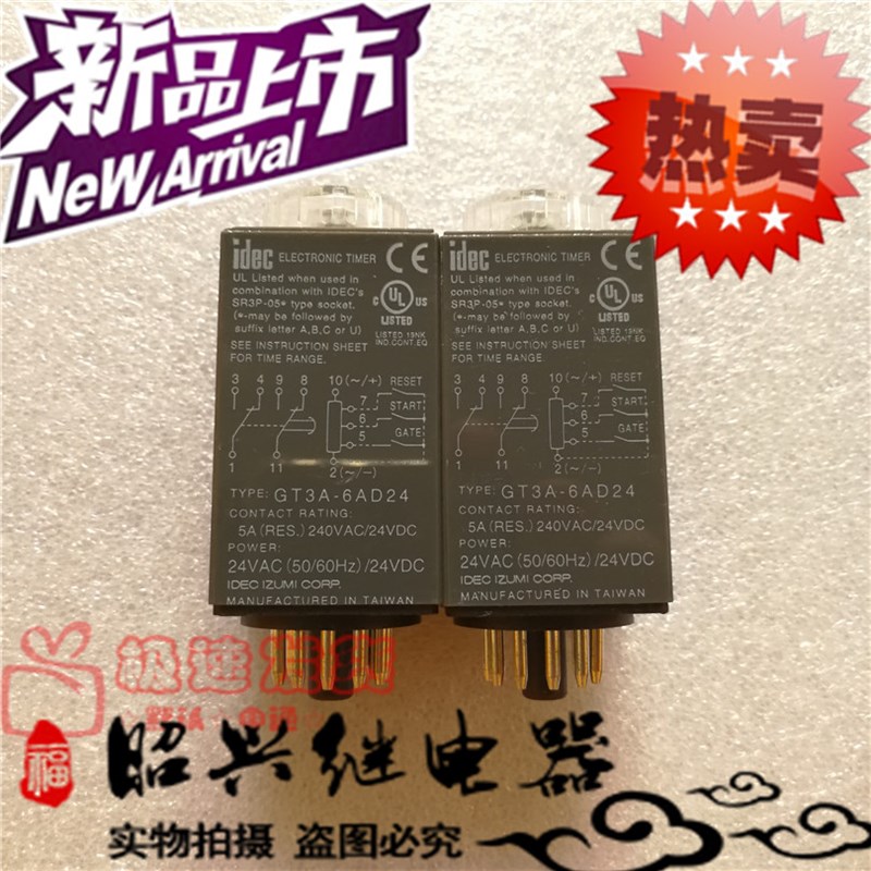 GT3A-6AD24进口日本idec和泉时间继电器GT3A-6AD24多功能定时器