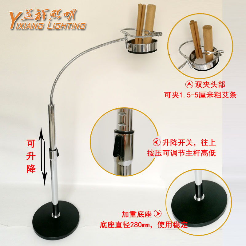 家用立式艾灸支架落地款多头防烫悬灸架温灸仪随身灸艾条夹子支架
