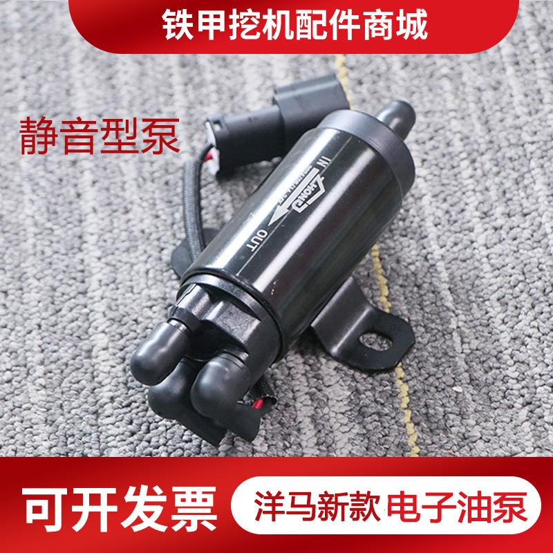 洋马新款电子燃油泵挖土机久保田引擎柴油12V24V日立Volvo配件