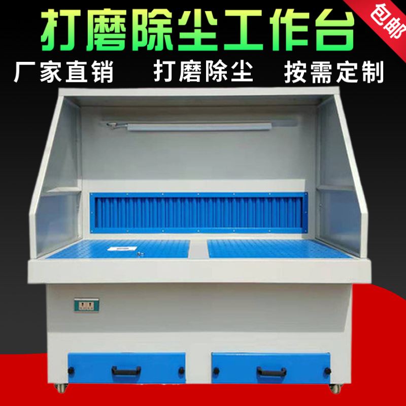 打磨抛光除尘工作台砂纸架漂浮吸尘小型木具打磨机操作平台脉冲式