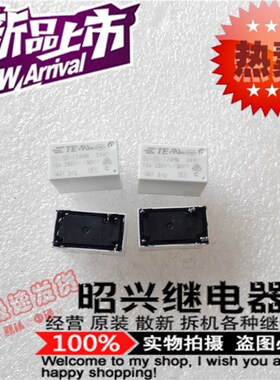 全新OJ-SS-124HM TE/泰科一组常开4脚10A OJ-SH-124HM继电器24VDC