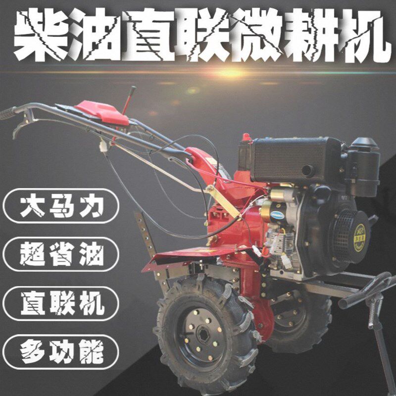 德国进口登成微耕机汽油松土小型家用耕田多功能挖锄地翻土旋耕犁