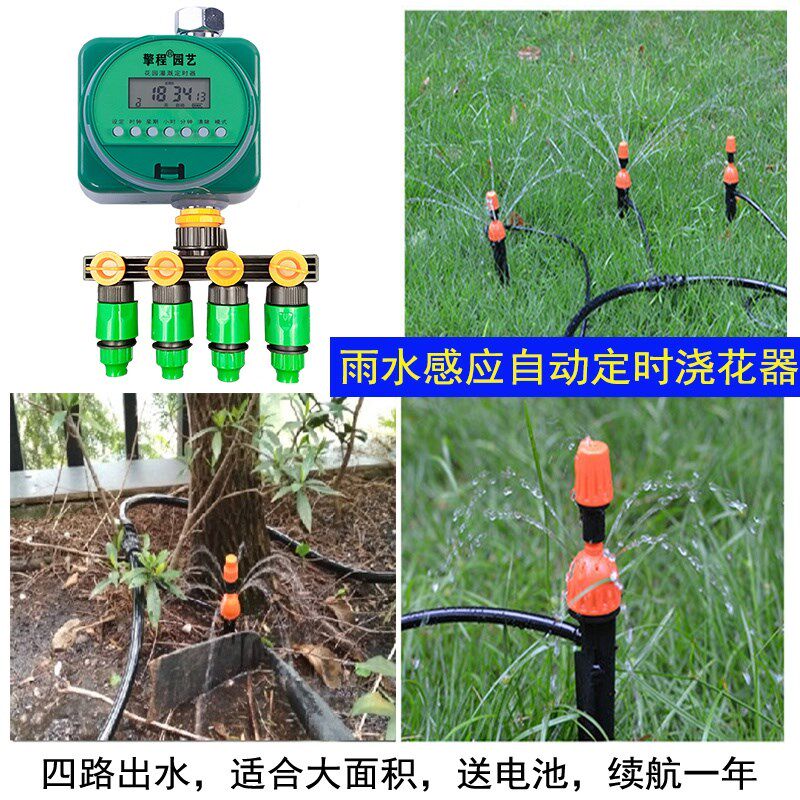 全铜电磁阀自动浇花定时器时控开关器花园灌溉浇水喷雾洒水系统