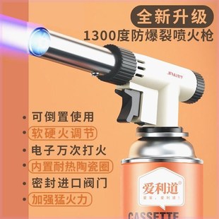 喷火便携式卡式喷枪点火器烘焙喷火器焊枪猪毛家用气罐喷灯烧烤