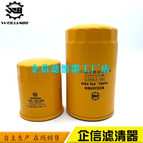 恒天九五挖掘机JV75C开元KY50 607洋马机油柴油空气滤芯保养配件