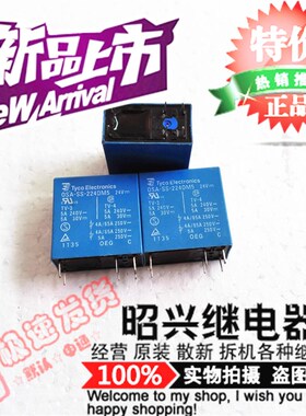 OSA-SS-224DM5 全新 通用OSA-SS-224DM3 泰科24VDC继电器