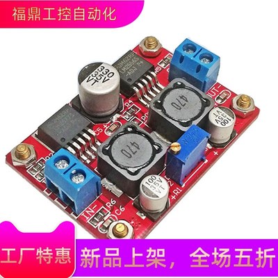 LM2577S+LM2596S自动升降压电源模块太阳能电池板DC1.25-26V可调