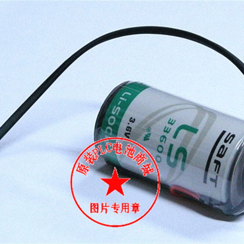 正品SAFT帅福特 LS33600(D 3.6V 16500mah)PLC工控电池 带插头