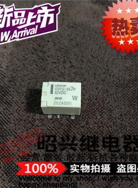 G8FE-1A7F 贴片12VDC单刀单掷15A大功率汽车继电器G8FE-1A7F