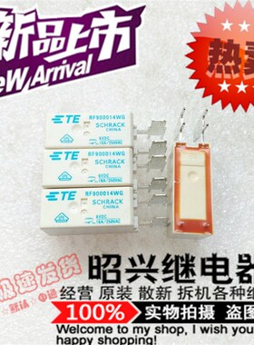 全新 RF900014WG TE/泰科 16A.  一组常开 RF900014WG 继电器6VDC