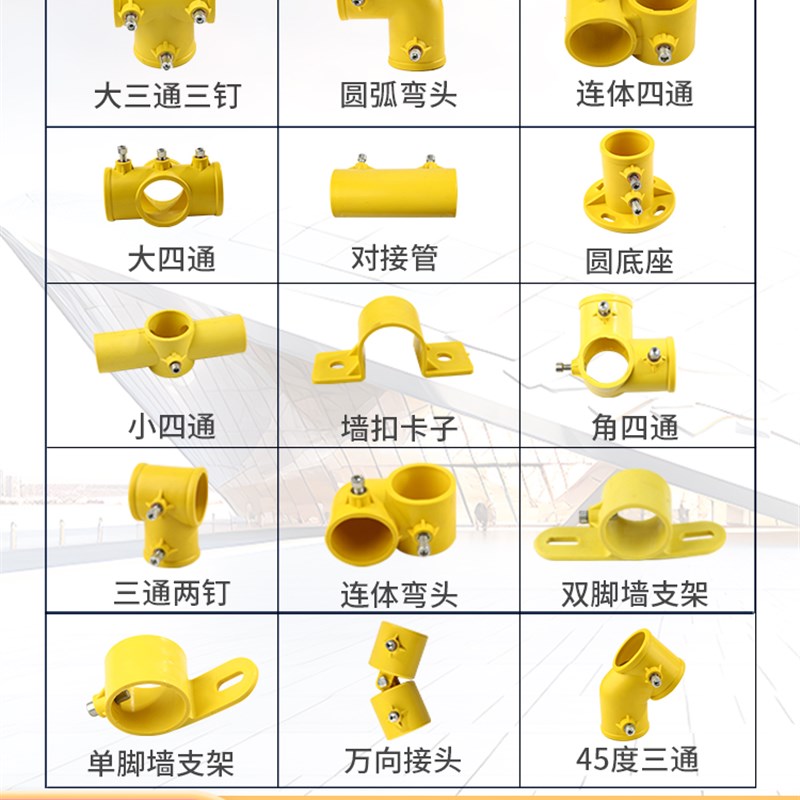 工地临边防护连接件48钢管专用定型化楼梯扶手连接配件