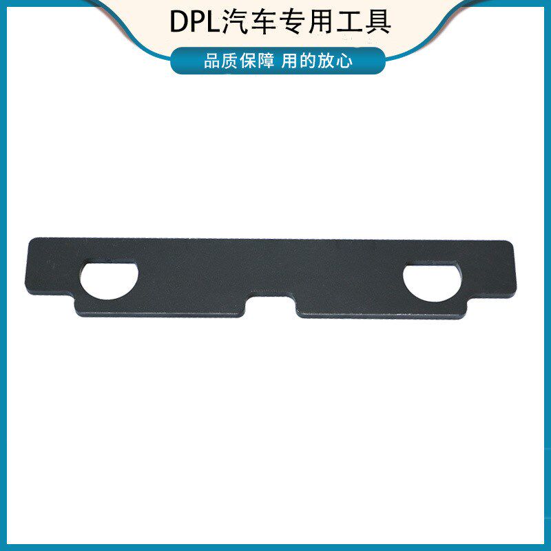 悍马H3正时工具37 35L悍马专用福特ZF5 ZF6 GM道奇 23 46正时