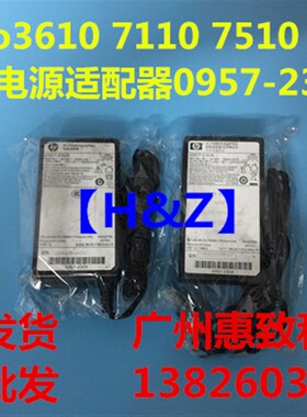 甩卖  HP  Officejet  7110 7510 7610  喷墨 打印机 电源 适配器
