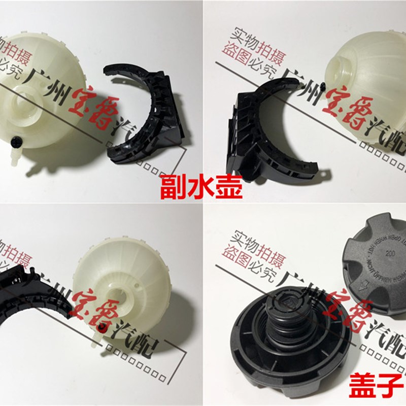 适用BMW3系F30水箱F34副水壶F35回水壶GT付水壶316盖318 320 328