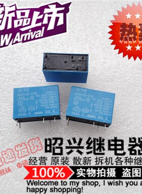 现货 OMIH-SS-124L 全新16A/250VAC 泰科 OMIH-SH-124L 继电器24V