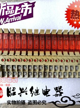 拆机件G7TC-IA16   继电器组 G7TC-1A16含G7T-1112S