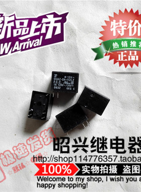 特价促销OUAZ-SH-112LZ  泰科继电器OUAZ-SH-112LZ 散装全新