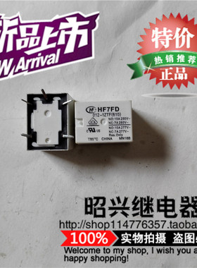 HF3FD-012-1ZTF宏发继电器HF3FD/012-1ZTF 5脚一组转换10A 耐高温