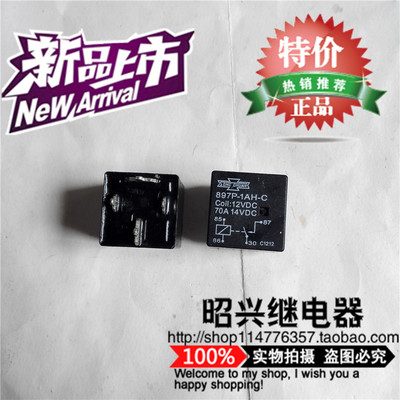 特价促销897P-1AH-C-12VDC 松川汽车继电器897P-1AH-C   针脚
