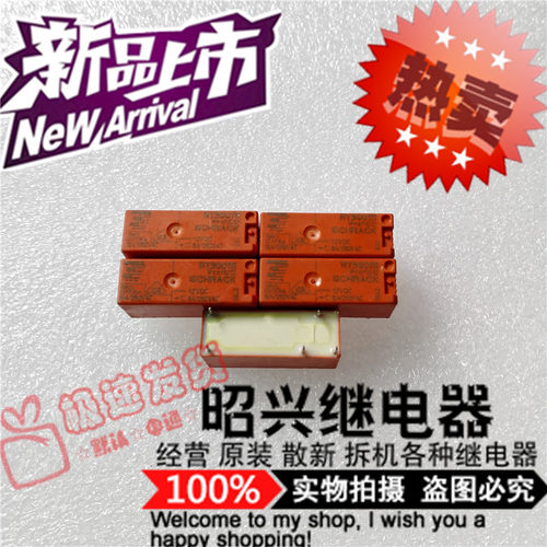 特价促销RY900111 全新RY900111-12VDC 进口泰科继电器 8A/250VAC