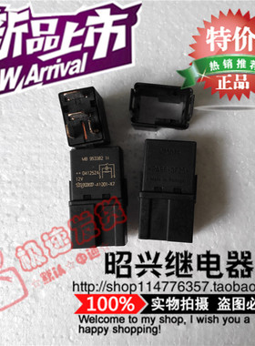 特价促销V23074-A1001-X7  进口泰科汽车继电器 12V散装全新