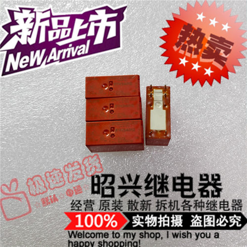 特价促销RTH34012 全新RTH34012-12V进口泰科可代替G2R-1A-E-12V
