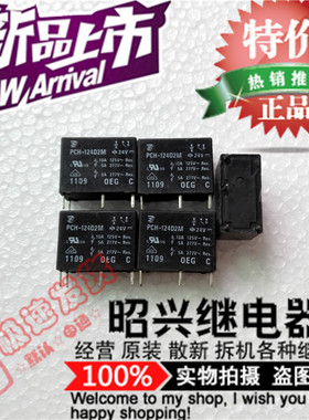 特价促销PCH-124D2M  全新PCH-124D2M进口泰科PCH-124D2M四脚