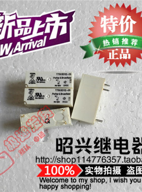 全新T75S1D112-05  进口8A/5VDC泰科继电器T75S1D112-05 现货