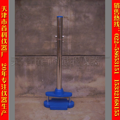 防水卷材抗穿孔试验仪 防水卷材抗穿孔性 抗穿孔 防水卷材抗冲孔