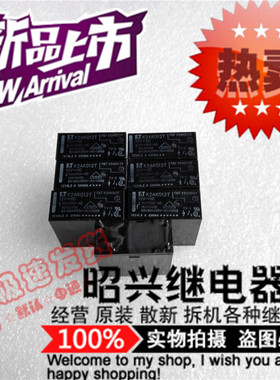 特价促销K2AK012T 全新 K2AK012T进口富士通继电器12VDC 现货