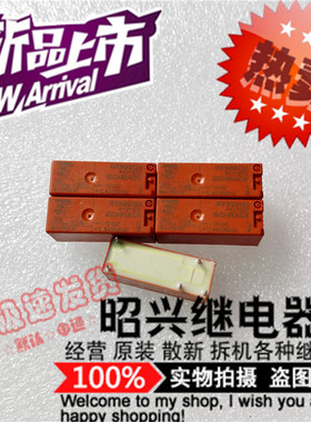 特价促销RY900120 全新RY900120-12VDC 进口泰科继电器 8A/250VAC