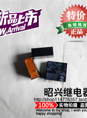 AZ 2692-052-52 正品 ZETTLER 2692-052-52 24V 进口继电器 5脚
