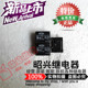 特价 12VDC 834 进口松川继电器834 全新 促销